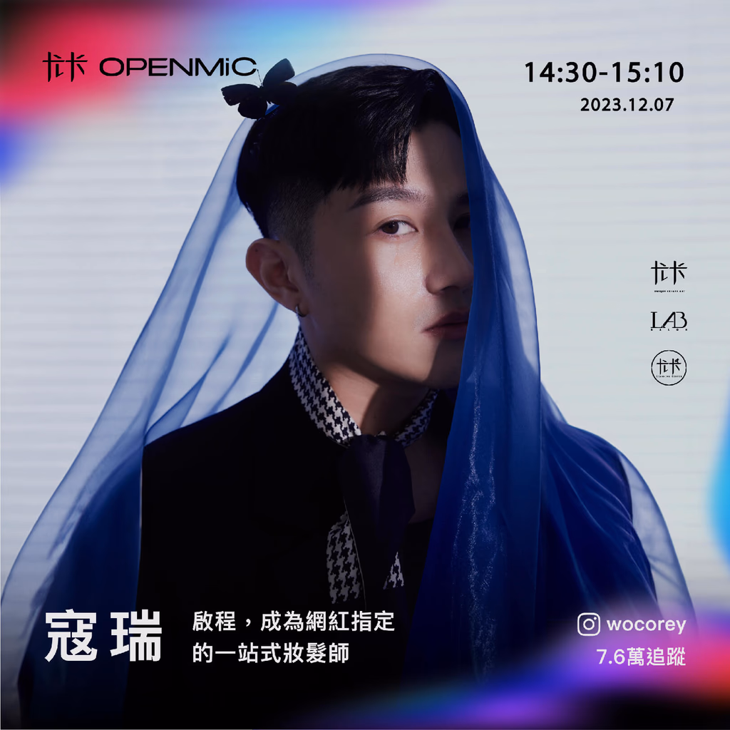 課程圖片 02