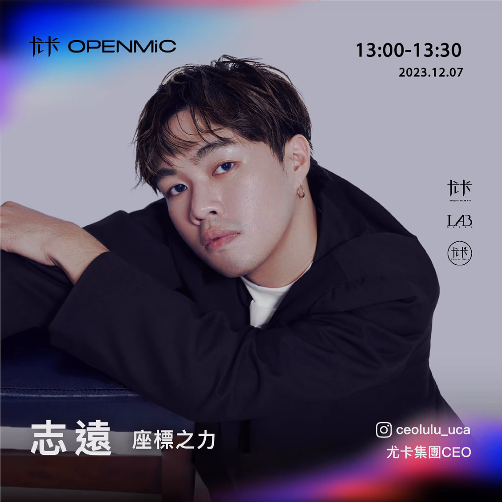 課程圖片 04