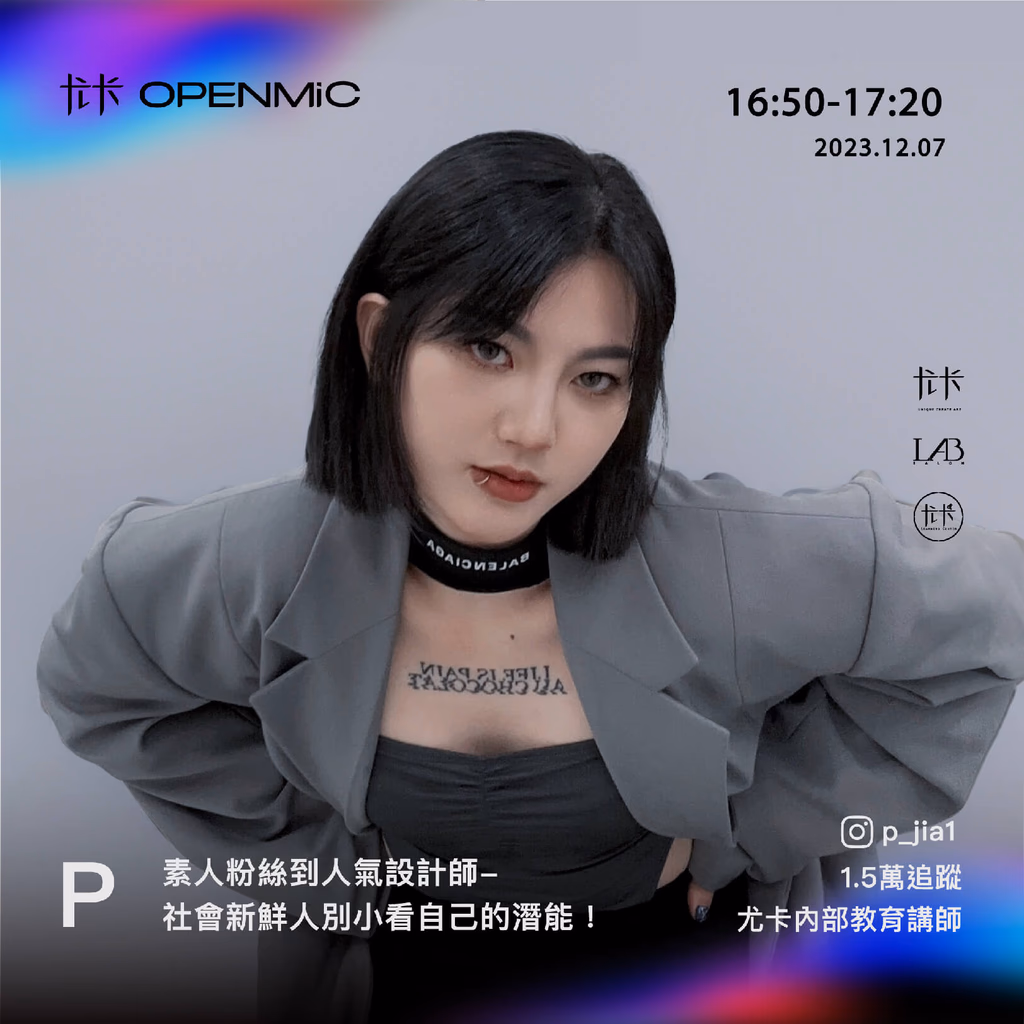 課程圖片 05
