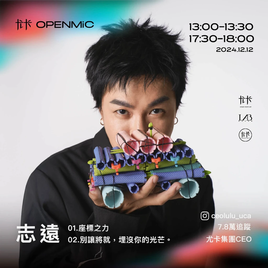 課程圖片 03