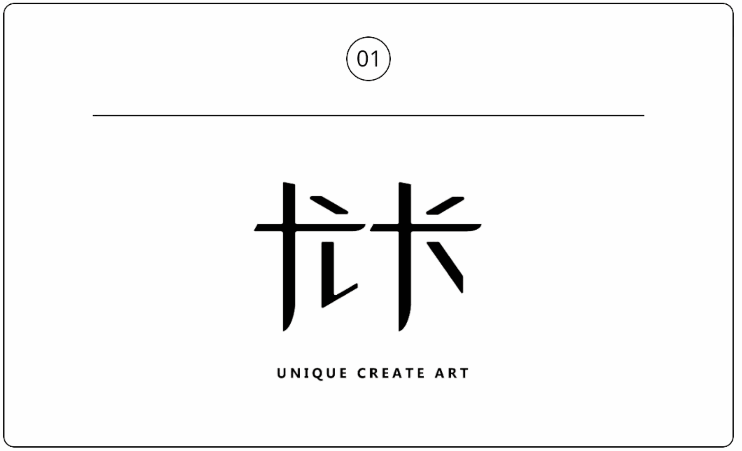 UCA 未點擊