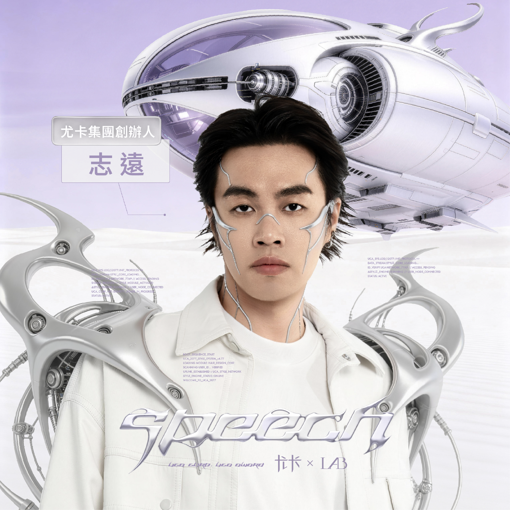 2026 春酒圖片 01