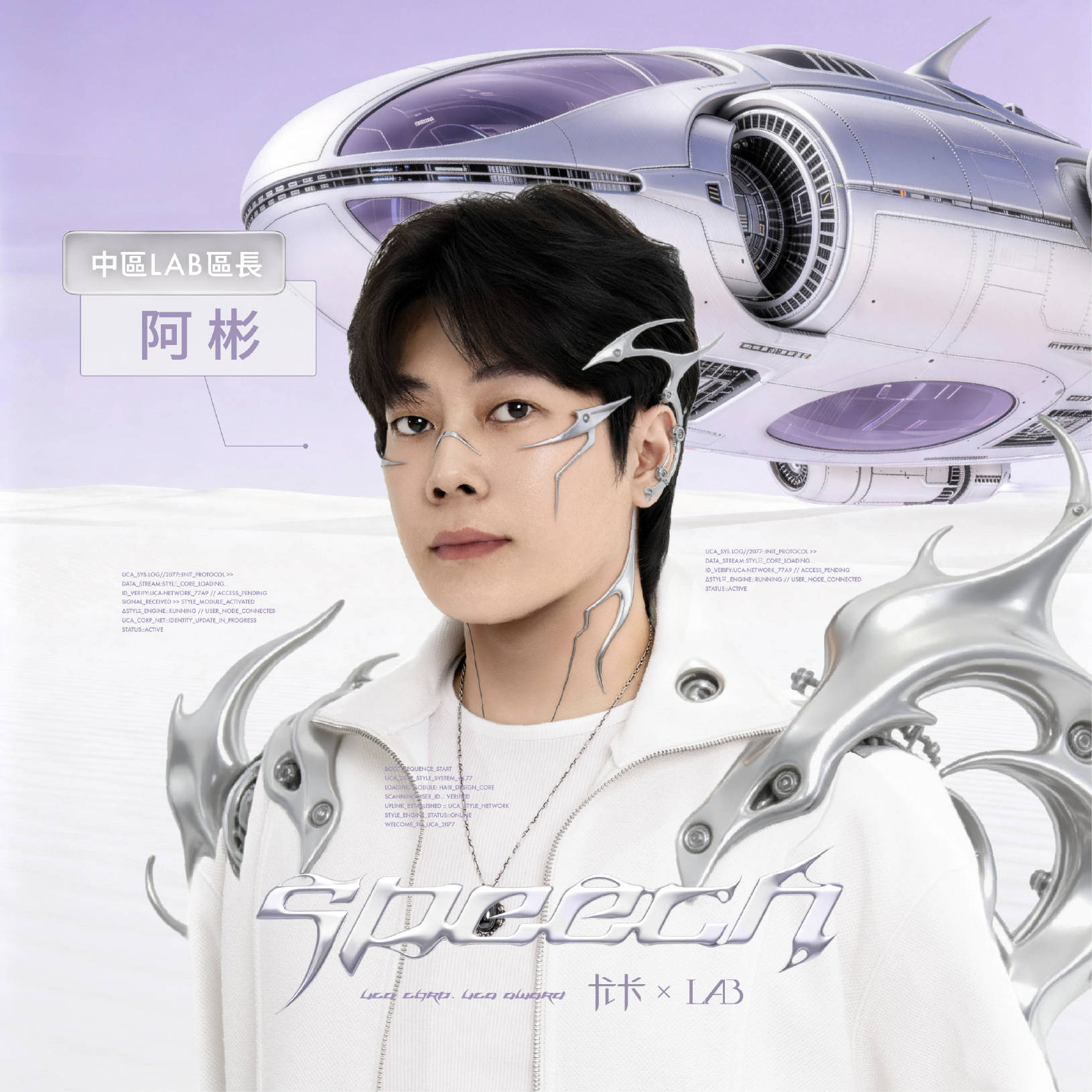 2026 春酒圖片 03