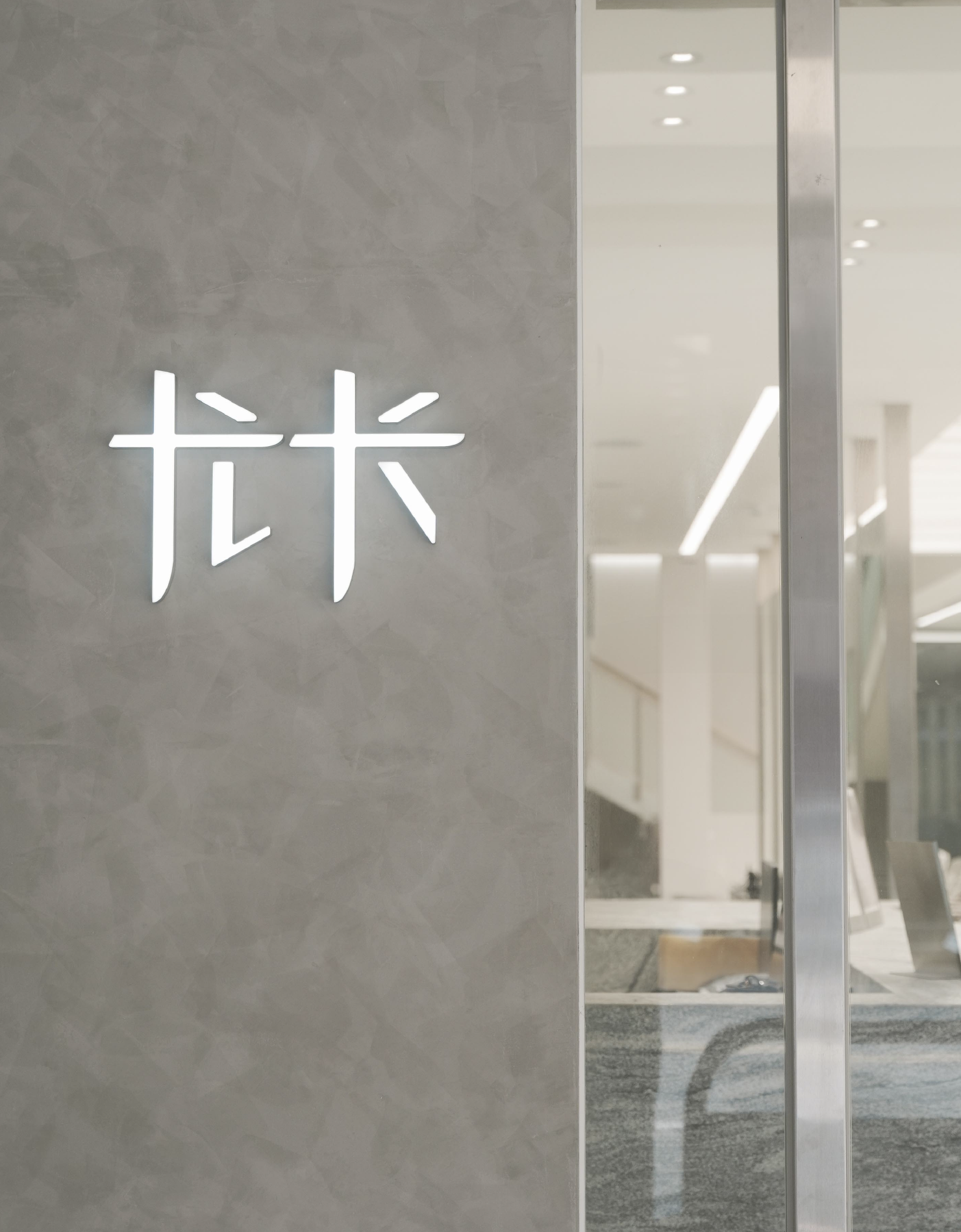 桃園中壢店