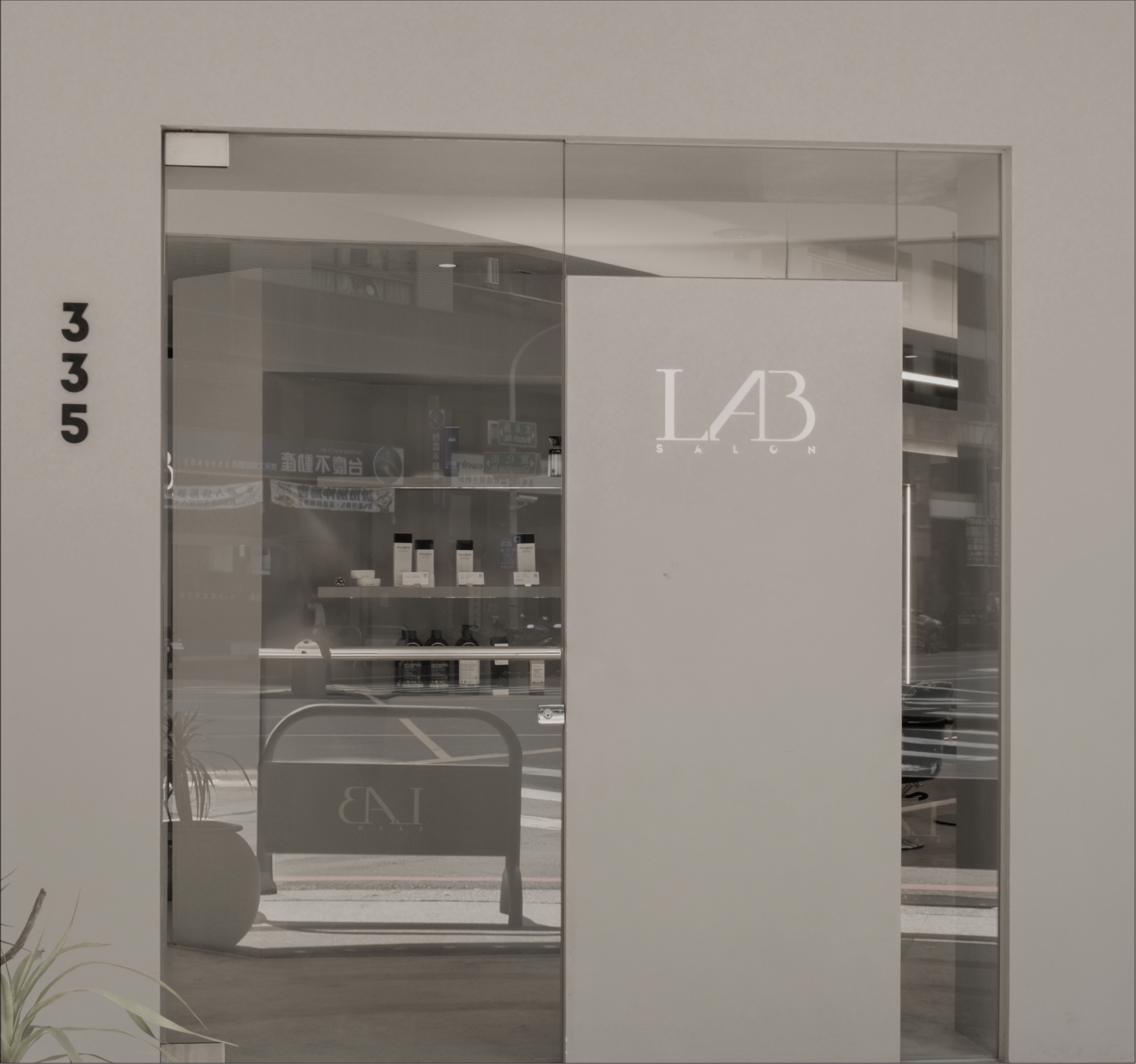 文自店照片 1